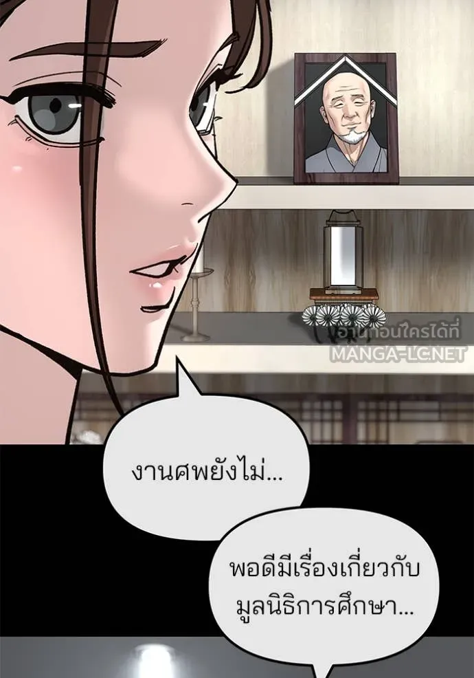 หน้า 80