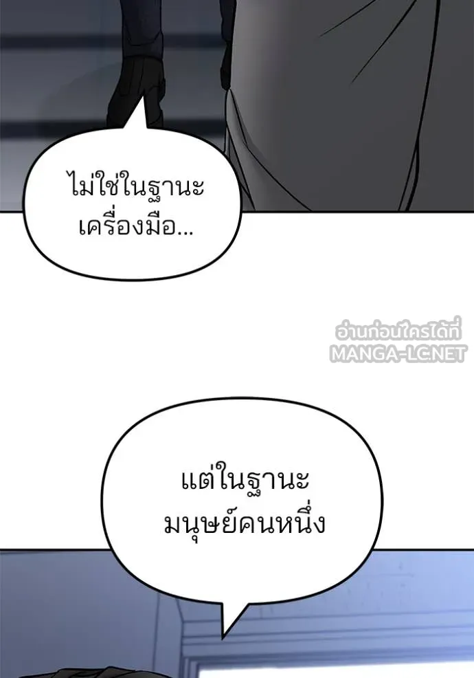 หน้า 122