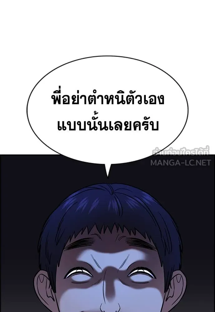 หน้า 90