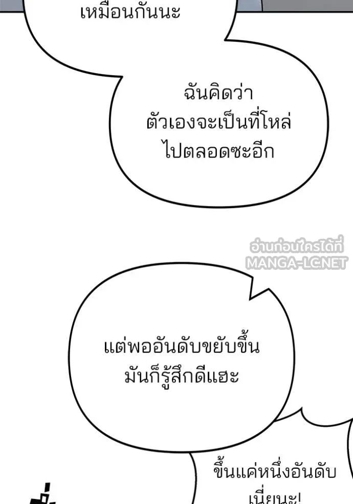 หน้า 114