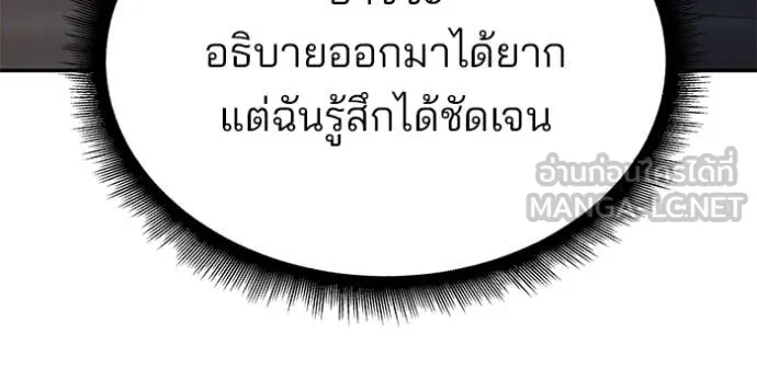 หน้า 133