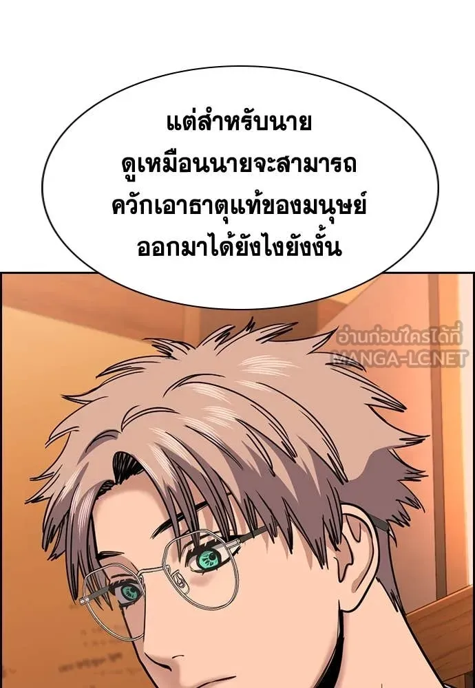 หน้า 49