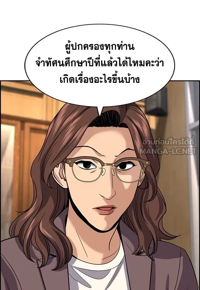หน้า 82