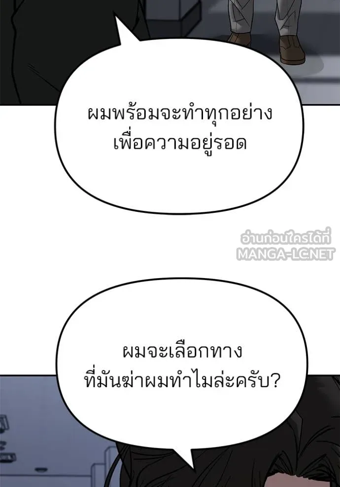 หน้า 159