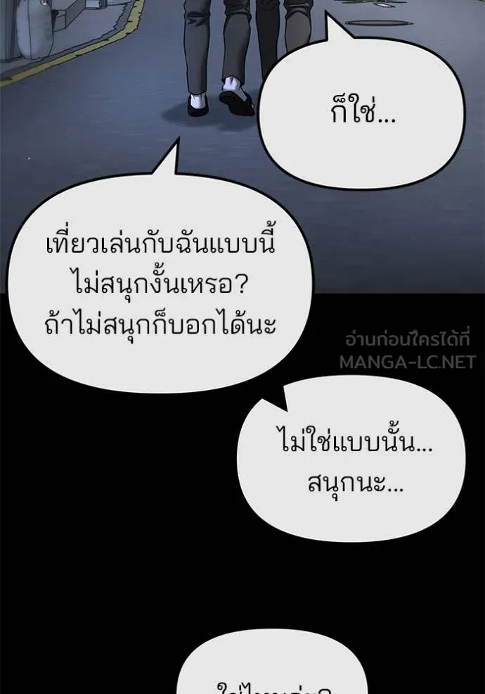 หน้า 84
