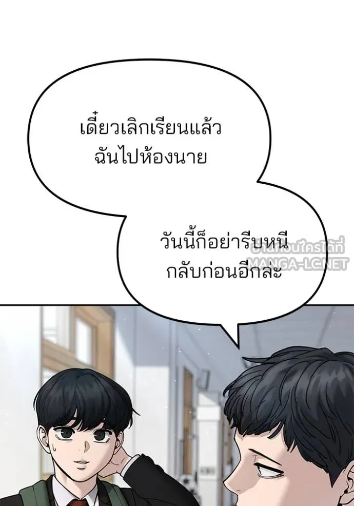 หน้า 83