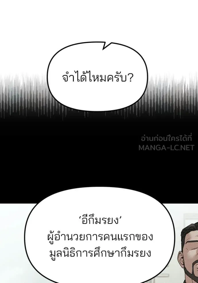 หน้า 139