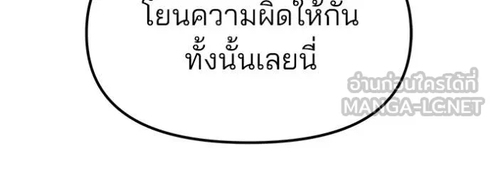 หน้า 114