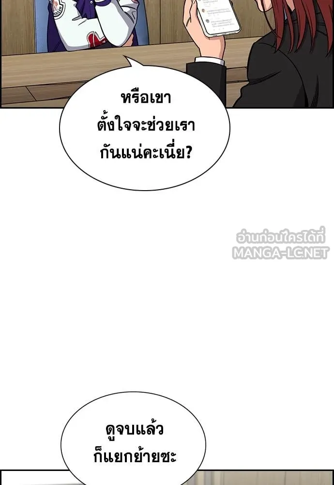 หน้า 104