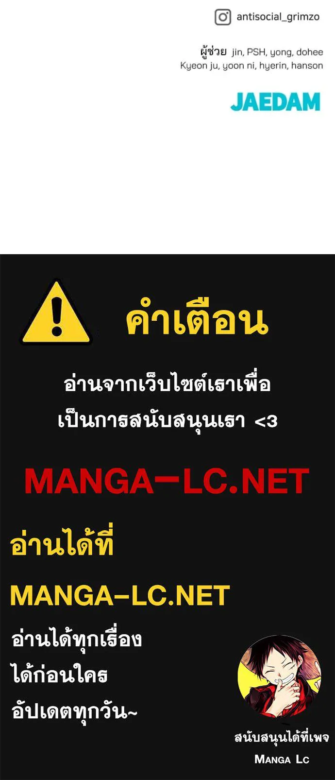 หน้า 157