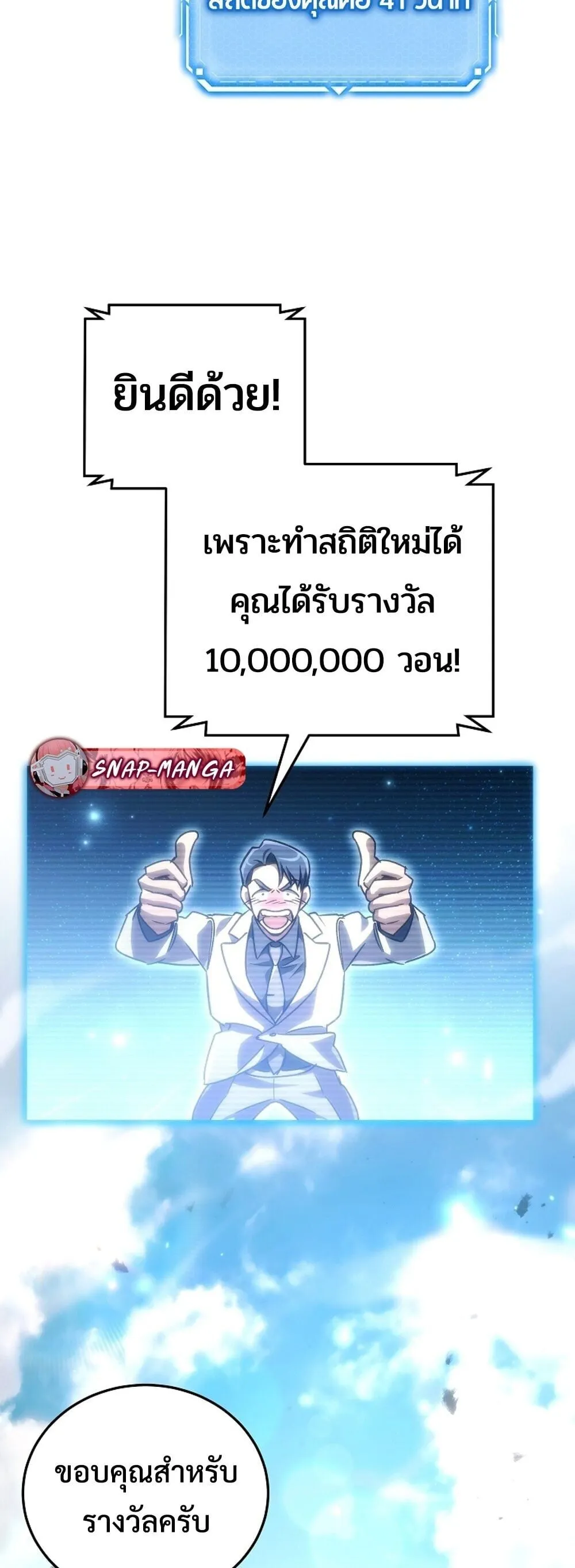 หน้า 83
