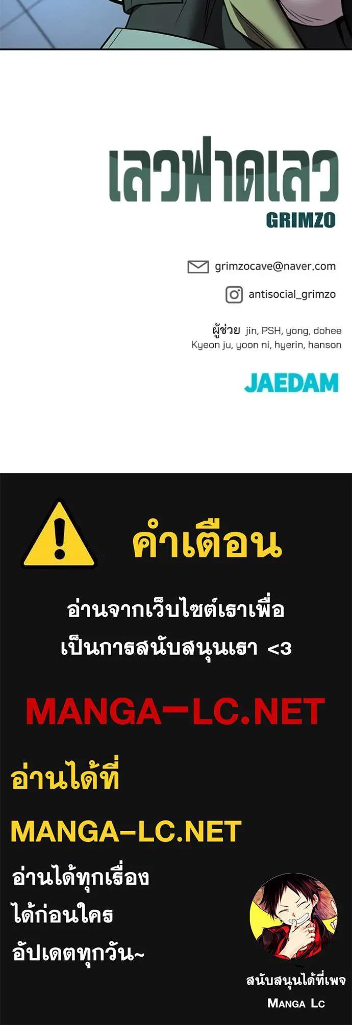 หน้า 167