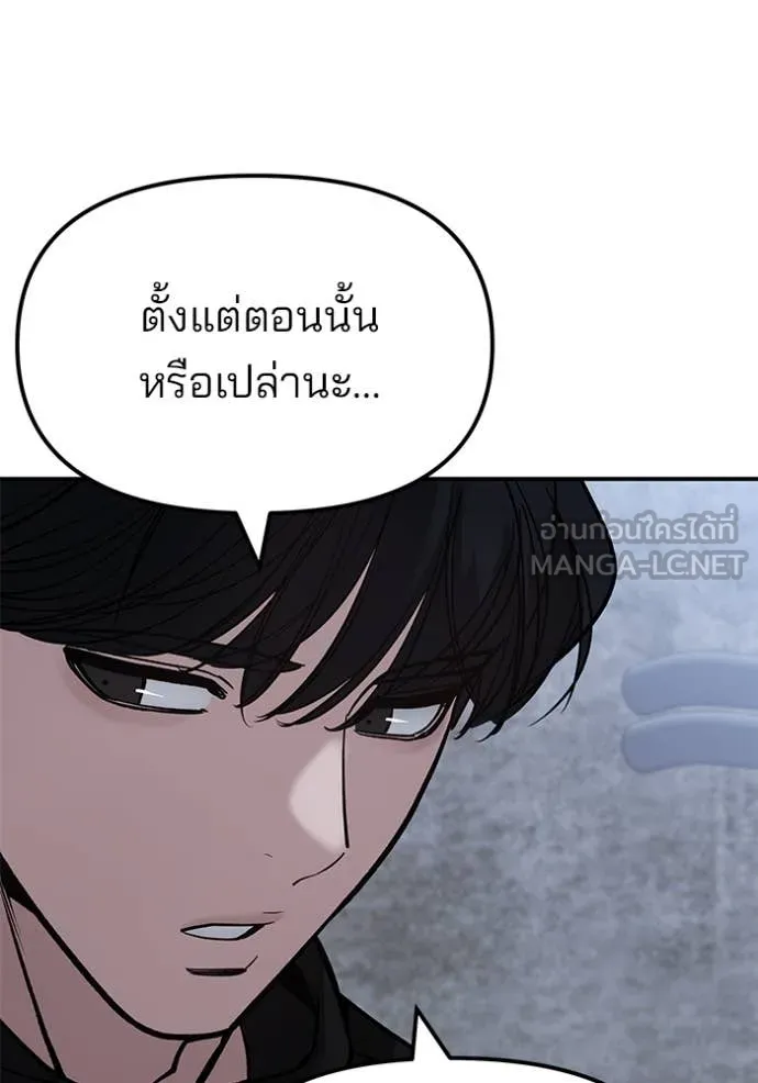 หน้า 84