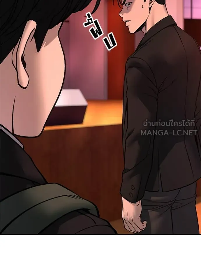 หน้า 134