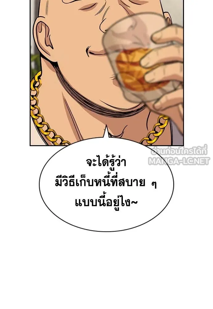 หน้า 74