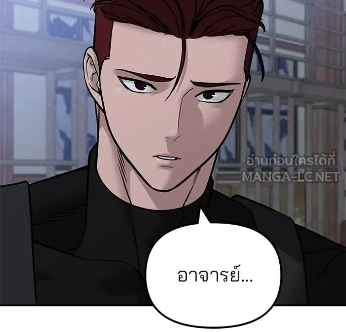 หน้า 141