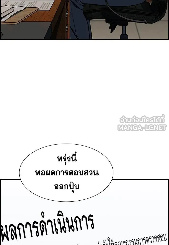 หน้า 76