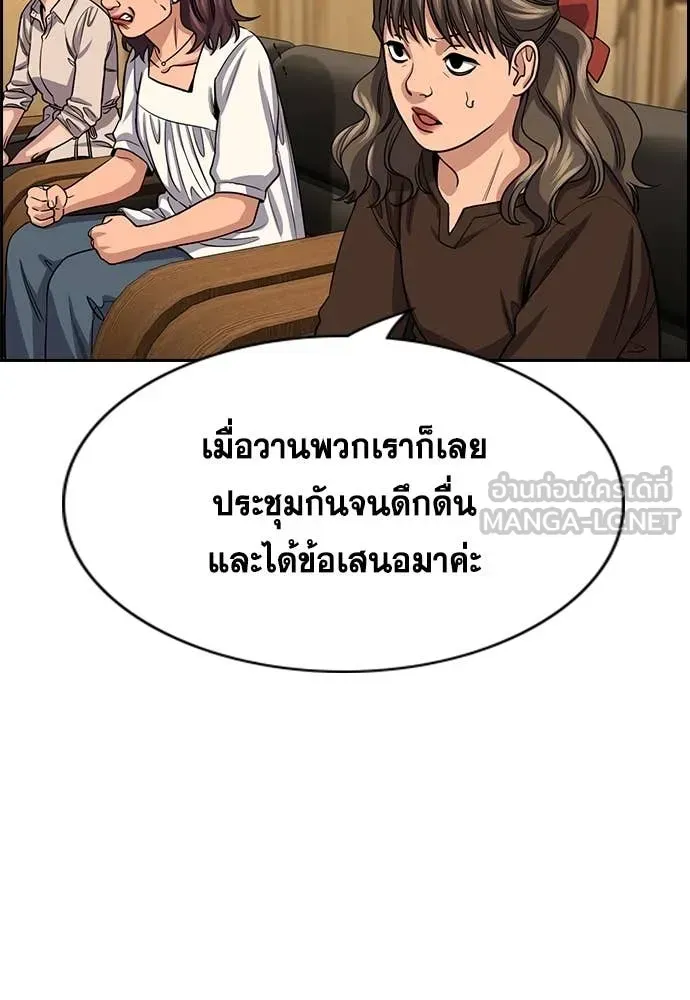 หน้า 73