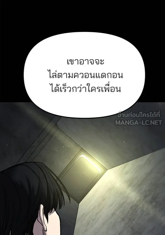 หน้า 142