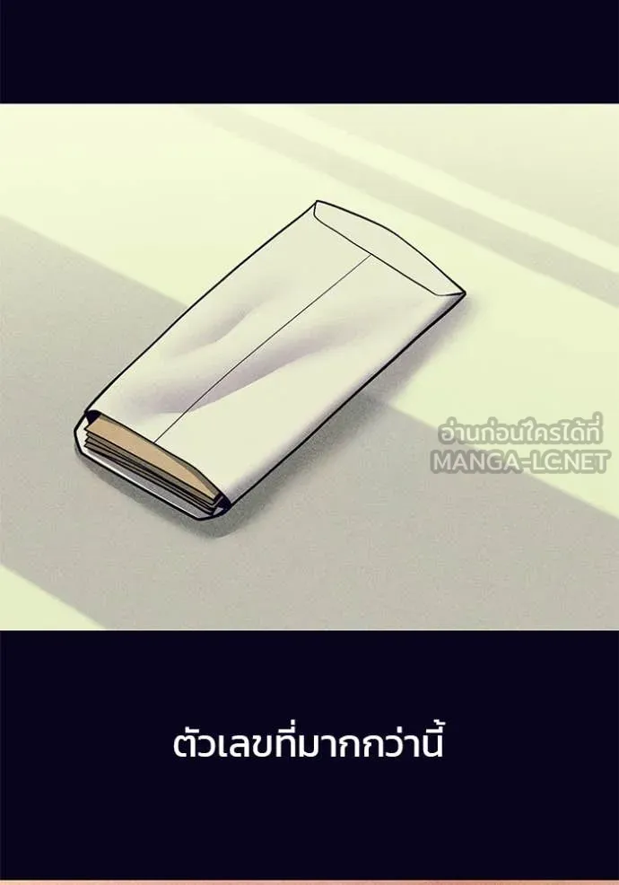 หน้า 149