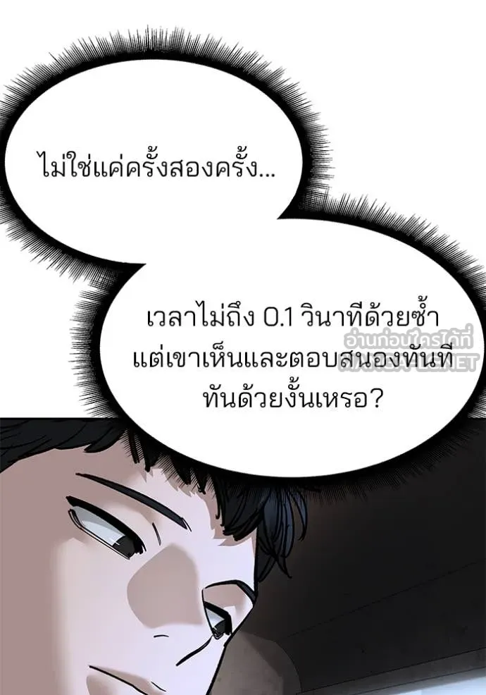 หน้า 145