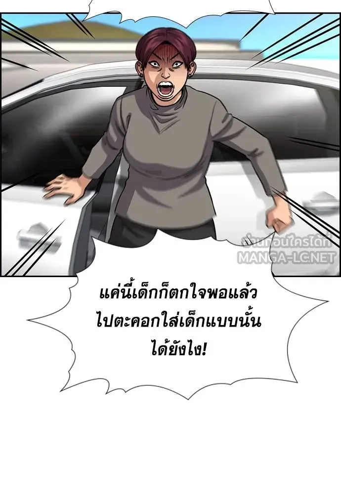 หน้า 120