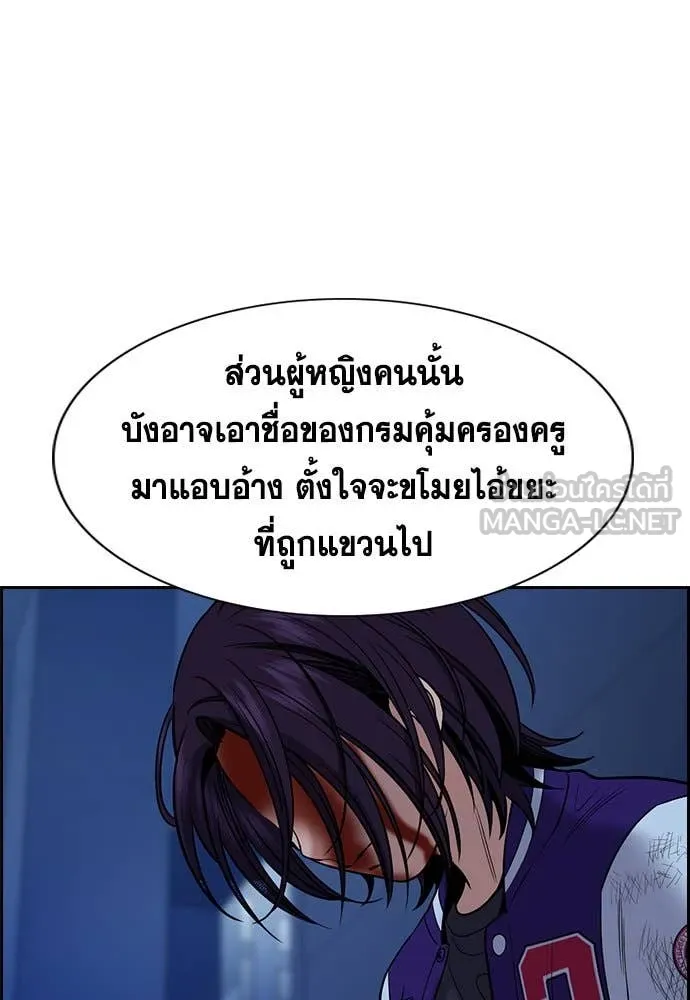 หน้า 83