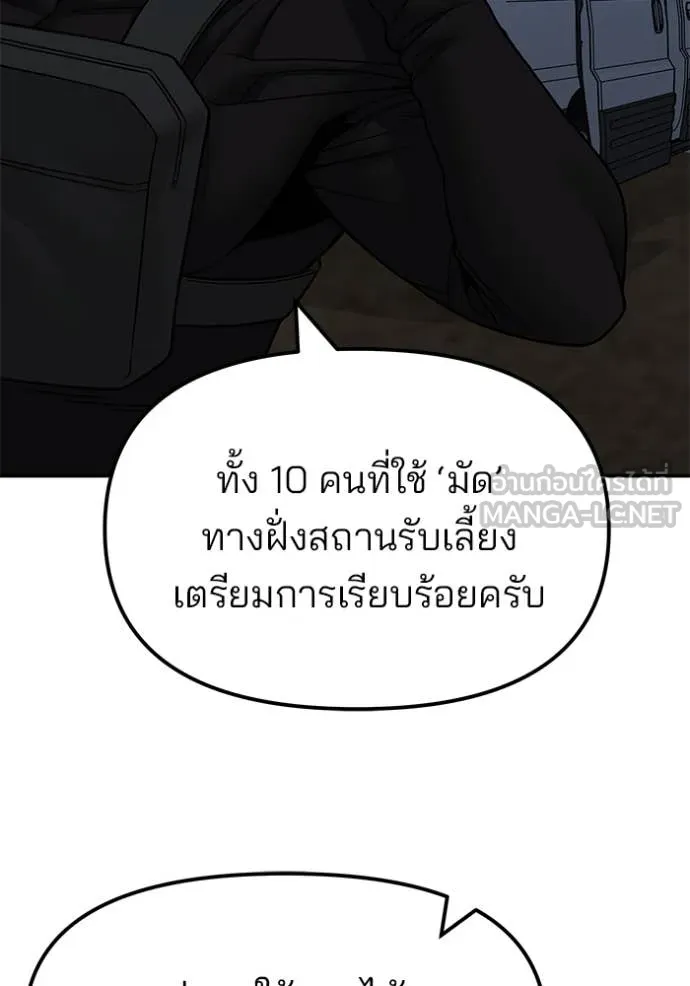 หน้า 84