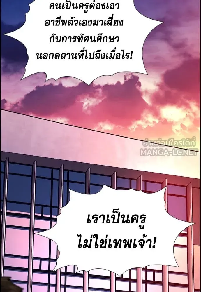 หน้า 116