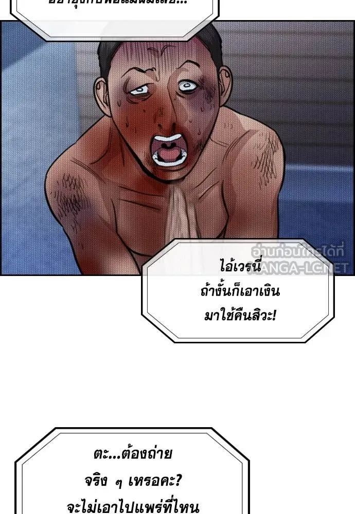 หน้า 77