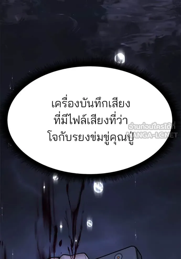 หน้า 118