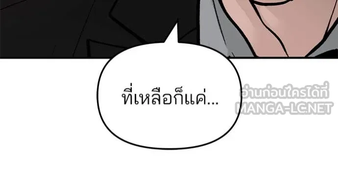 หน้า 155