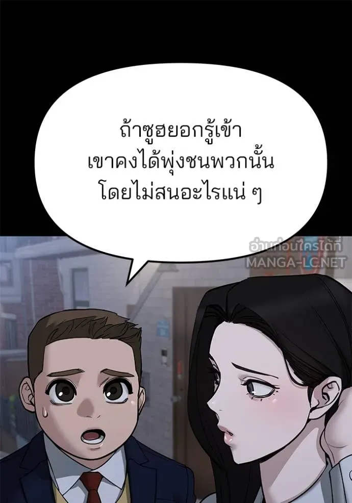 หน้า 129