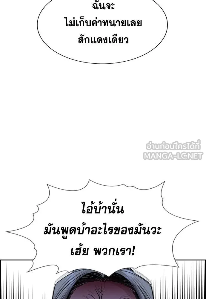 หน้า 105