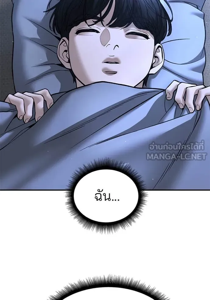 หน้า 130