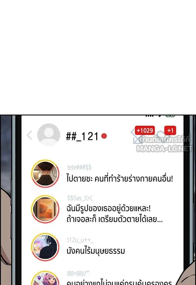 หน้า 106