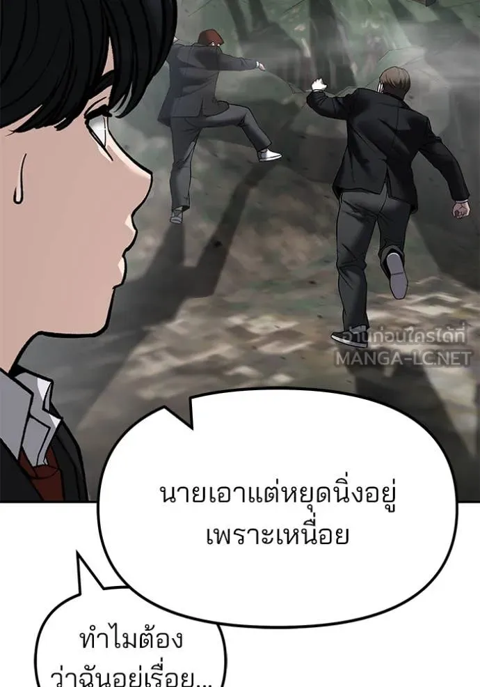 หน้า 80