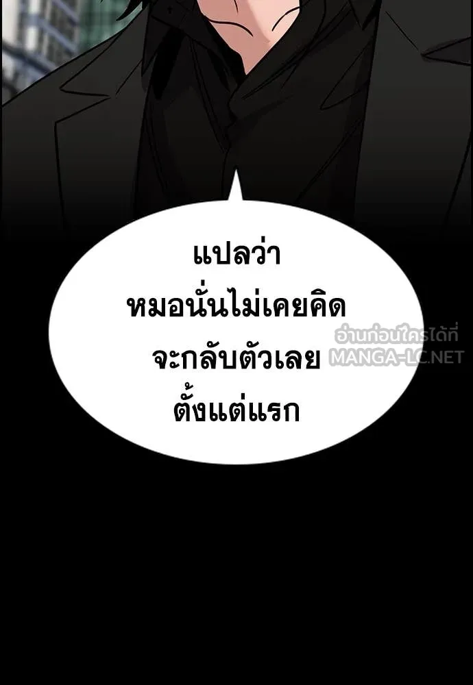 หน้า 119