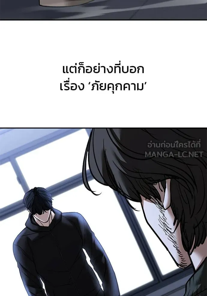 หน้า 120