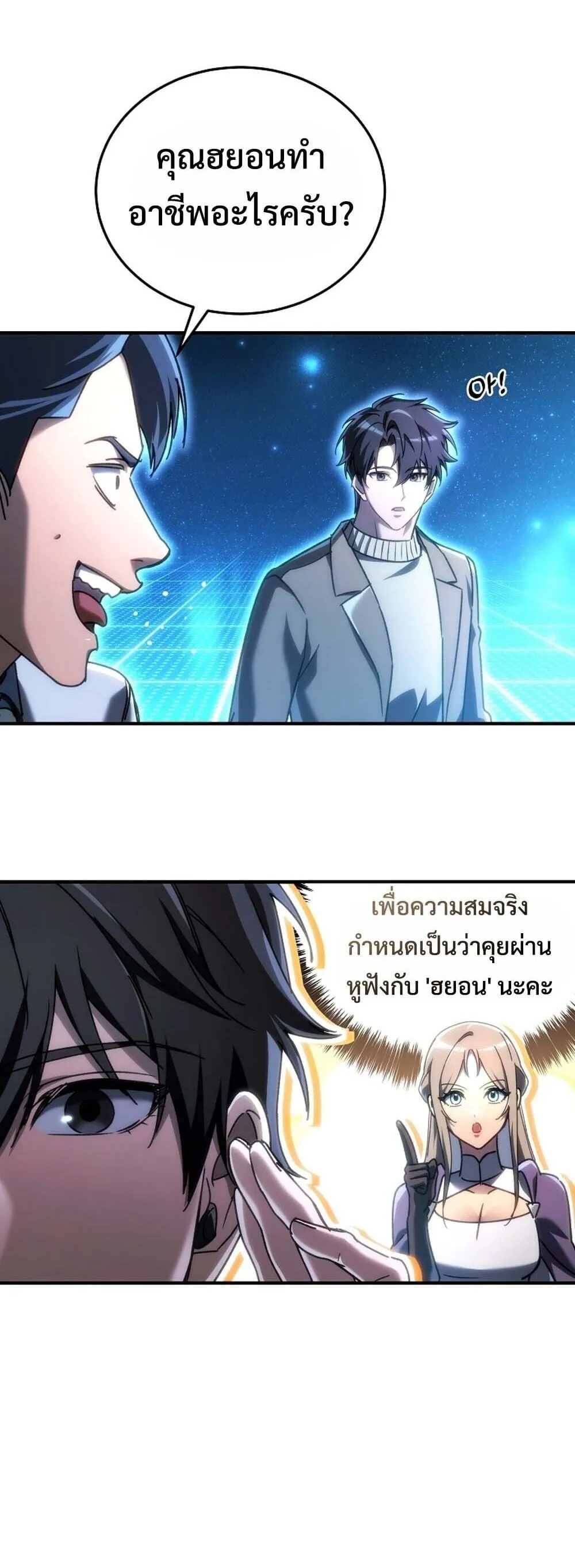 หน้า 23