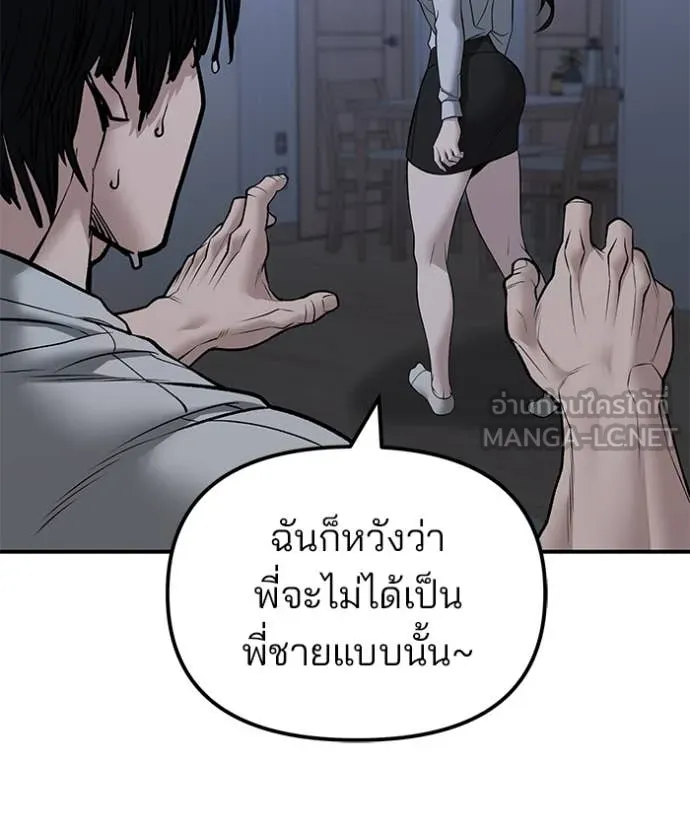 หน้า 140