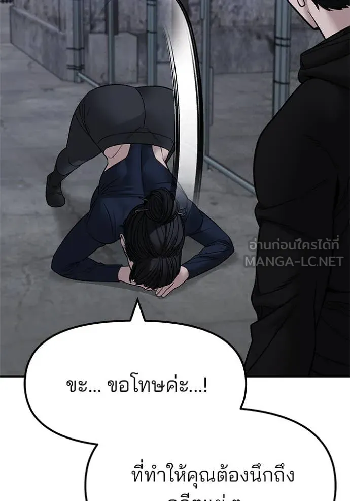หน้า 95