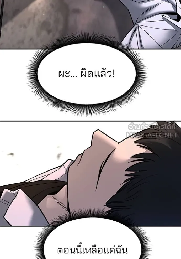 หน้า 196