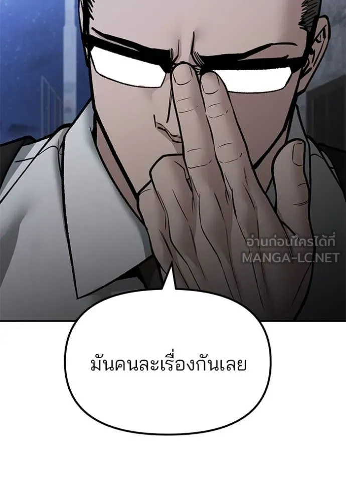 หน้า 104