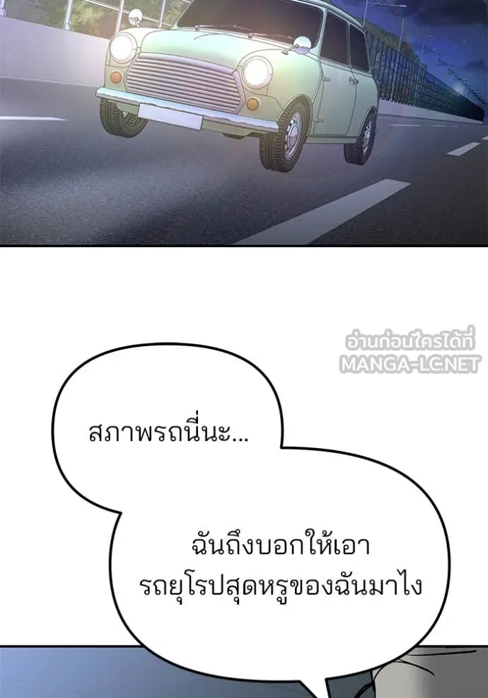 หน้า 166