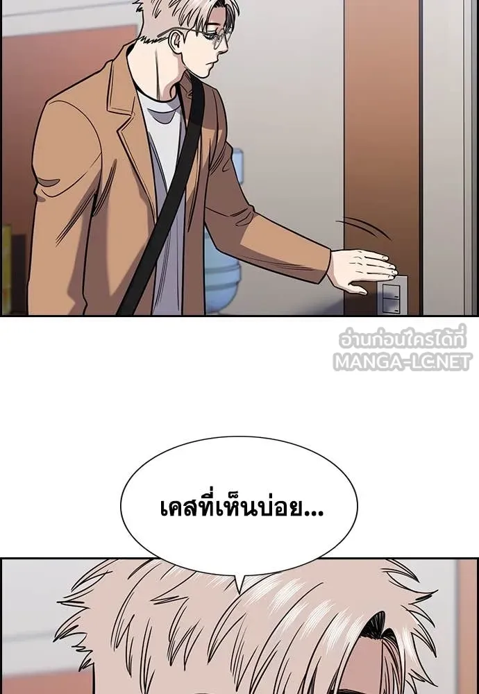 หน้า 81