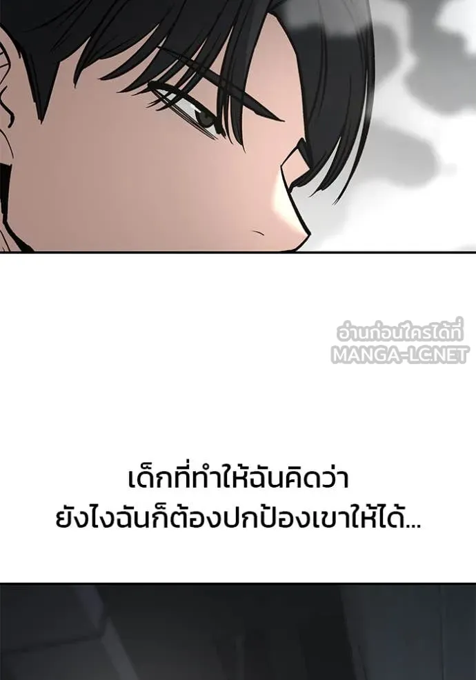 หน้า 156