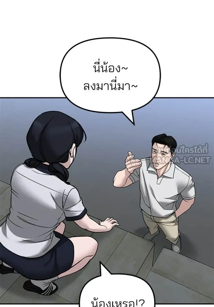 หน้า 144
