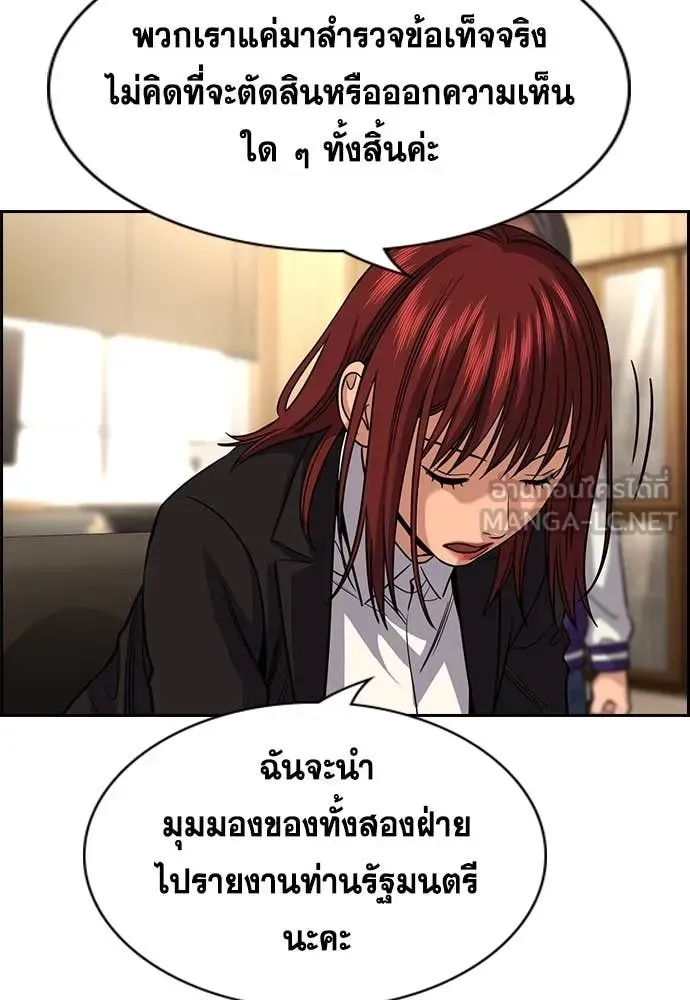 หน้า 99