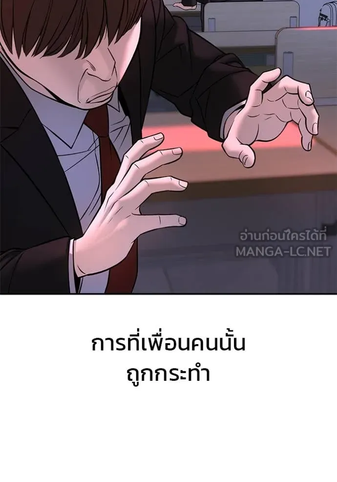 หน้า 119